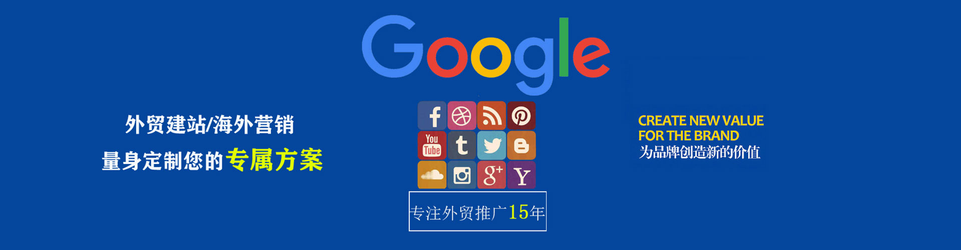 顺义百度竞价开户