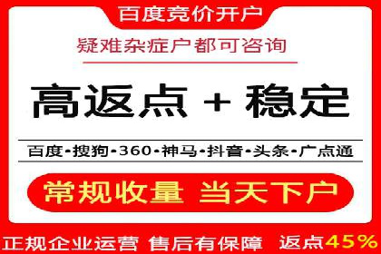 抓住高返点开户机遇：经典案例分享