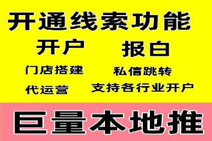 百度关键词推广费用优化技巧