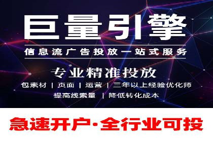 信息流平台运营实战解析